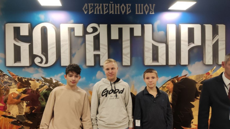 Культурное событие: воспитанники Льговской школы на шоу "Богатыри".