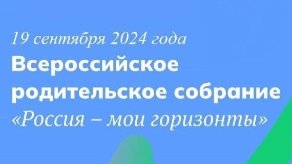 Профориентация: шаг к будущему вместе с родителями.